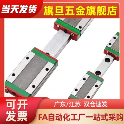 SNCC8微型10导轨H12/16/IAC01/02/03/11/12/21/22/31/41/42/32/43