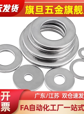 PACK-CIMRS3/4/5/6/8-5/6/8/10/12/14-0.01/0.05/0.1垫片环100