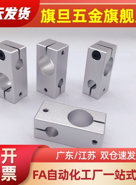 12十字11支柱21固定夹41方孔42/02支架RDD01/51/61-8D25/20/30/15