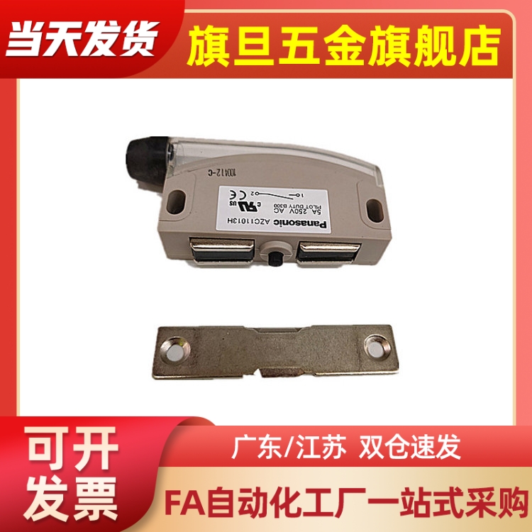 E-C-MGST1/HGE21-52门吸E磁力扣2/22/52A