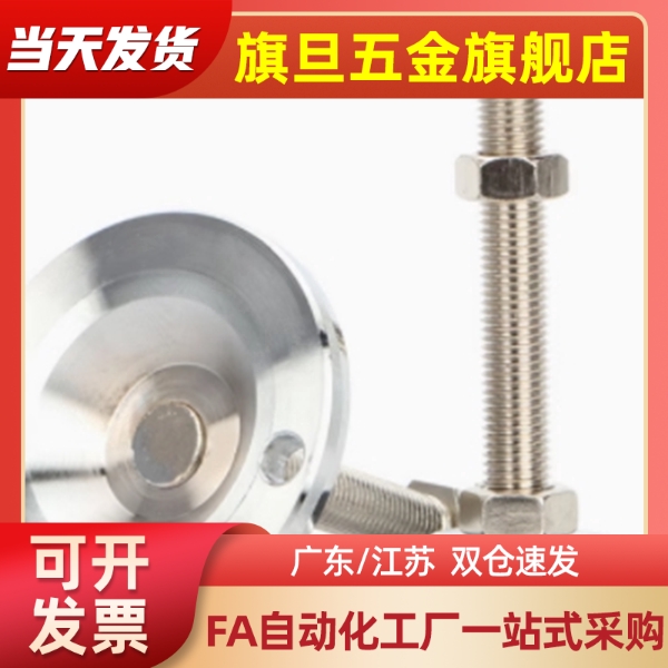 重型脚杯WAD32-D100-D120-M16-M20-M24-L75-L100-L125-L150