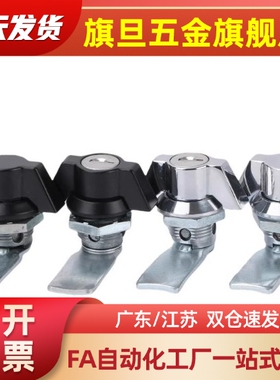 蝶型69电柜箱73柜锁72/62/64/65/66/676361圆柱锁74 XAS71