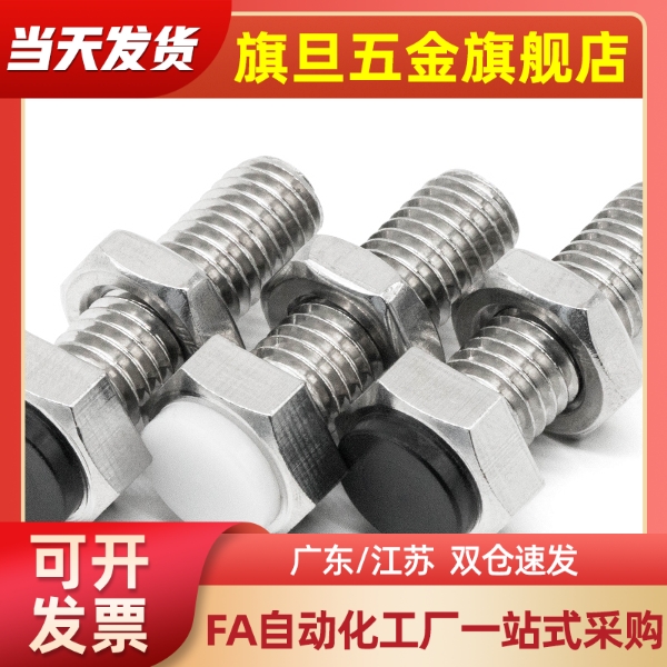 15止动USTH10螺栓30带聚氨酯40缓冲25限位20丝E-Ust4/SUST3/5/6/8