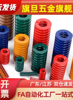 SWS矩形SWU弹簧YSWS-D10.5/d12.5/D14.5/d17-20/25/30/35/40/50