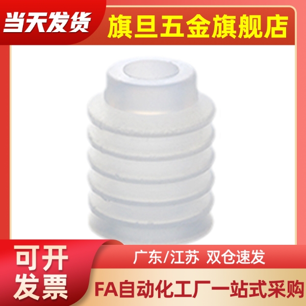 SMC机械手真空吸盘 ZP2-02/04/05/06/40/46ZJ ZP2-B15/B20/B30ZJS