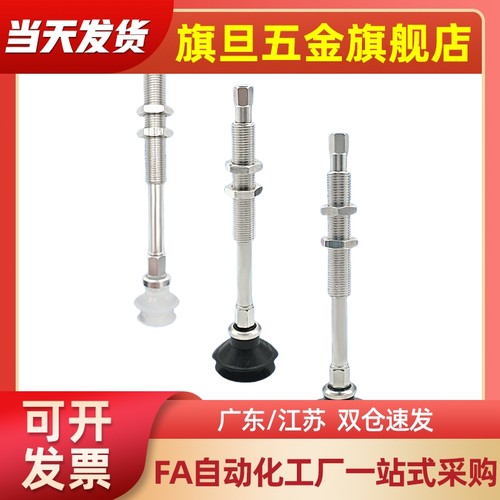 内置金具ZPT-J30-B5-A10 ZPT10B/C/U/10/13/16/20/25BNJ30-B5-A10