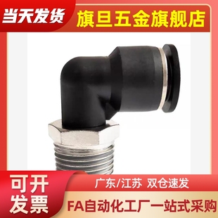 XYH06高速XZG D10 XYF01旋转接头06