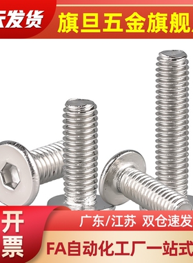 E薄头CBSS2螺丝2.5/CBSTS3/4/5/6/8/10/12/14/16/20/25/30/35/40