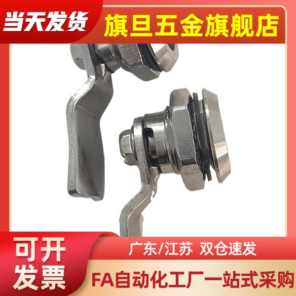 XAS05/07/06/15/16/17/25/26/27-N/A/B XAS01不锈钢锌合金圆柱锁