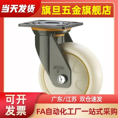 替重载型脚轮JED/JEB/JEA-/125/100/150/200带刹车定向万向轮