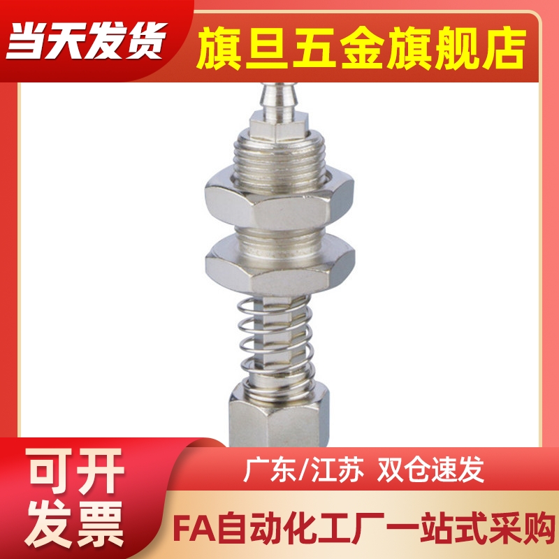 气立可机械手PAFS后进气式弹簧带缓冲行程单金具连接杆气动侧吸附