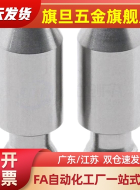 YLN01/02/平替拧入用定位销03/11-A/B/C-M3/4/5/6/8/10/12