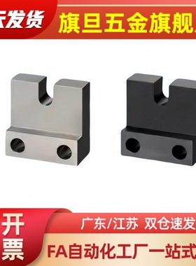 侧面安装型固定块PCC01-5/6/8/3/4/10/12/16H15 20调整螺栓