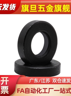 TWSSB15/16/20/25/30-4/5/6/8/10/12/15/20 -1/2/3/5金属垫圈现货