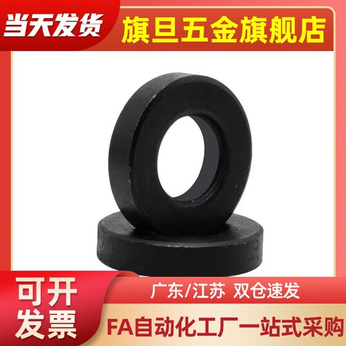 TWSSB15/16/20/25/30-4/5/6/8/10/12/15/20 -1/2/3/5金属垫圈现货