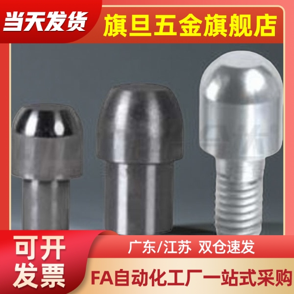 替圆柱定位销锥角型大头销 C-JPBB/JPBPB2/3/4/5/6/8/10/12 - 封面