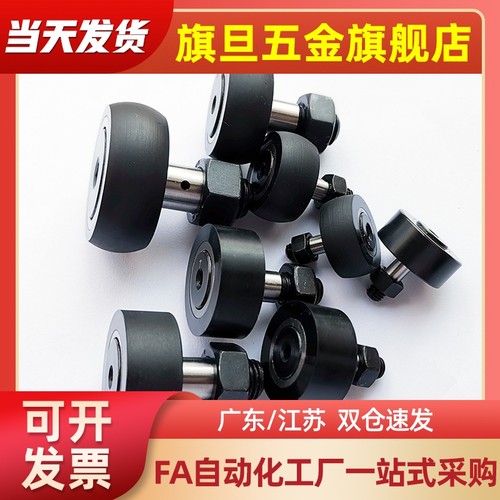 包胶凸轮轴承随动器 BPY51/53/71/73-d12-d16-D30-D32-D35 压入式