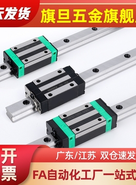 IAP31/33-H24 28 33 42,滑块短型 专业生产