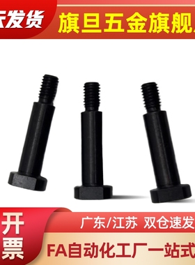 带肩铰链销轴CLBGNU5 6 8 10-10 12 14 15 16 18 20 22 24 25 30