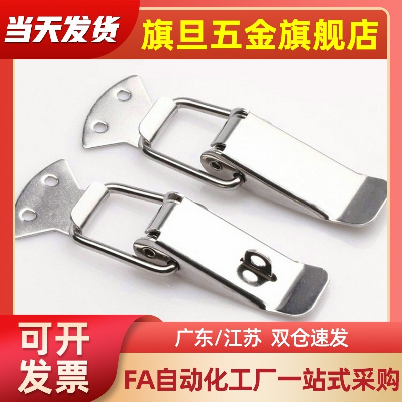 标准带弹簧搭扣DKB-1/2/3/4挂锁扣箱包扣DKC-1/2/3/4 DKD-1/2