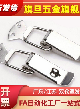 标准带弹簧搭扣DKB-1/2/3/4挂锁扣箱包扣DKC-1/2/3/4 DKD-1/2