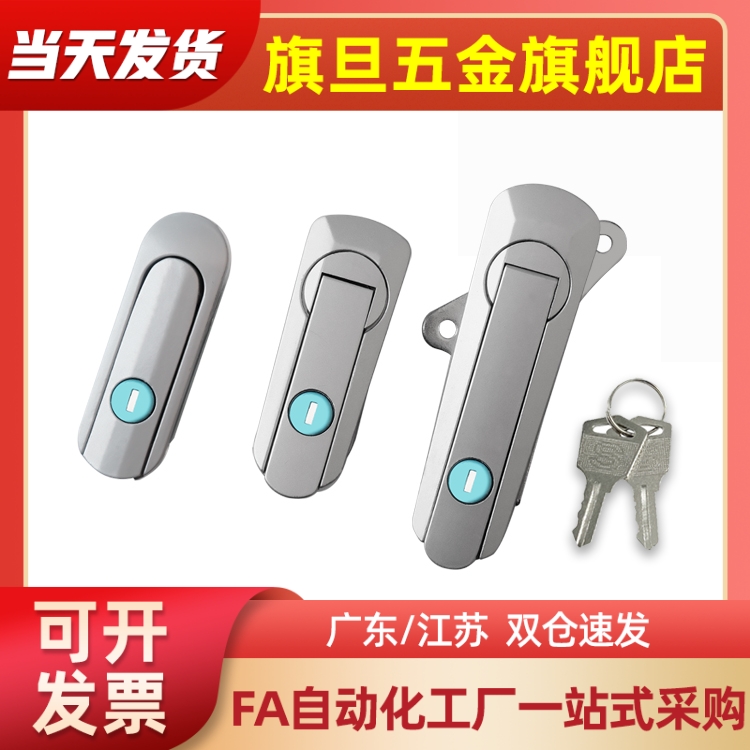 XAX26/27-A100/A117/A132电柜锁 电柜箱锁 平面锁XAX11/16