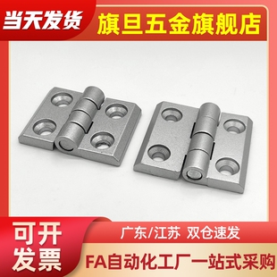 4045 4040合页 3030 GHH8 3040 锌合金铰链HGE