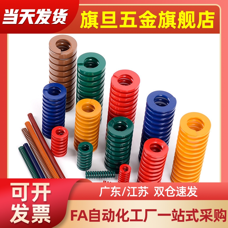 SWL10-8/12/14/16/20/18/25/22/30/40/35/50/60矩形弹簧YSWL-D