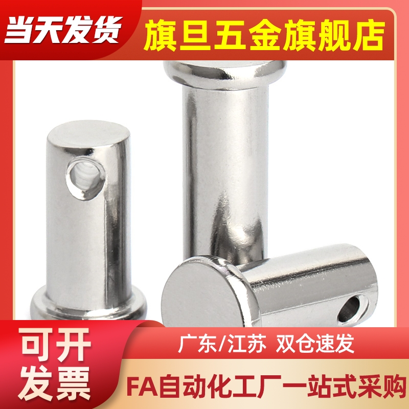 GHCLGN/GSHCLGHN3 4 5 6 8 10 12-10 15 20 25 30 35 40 50铰链销