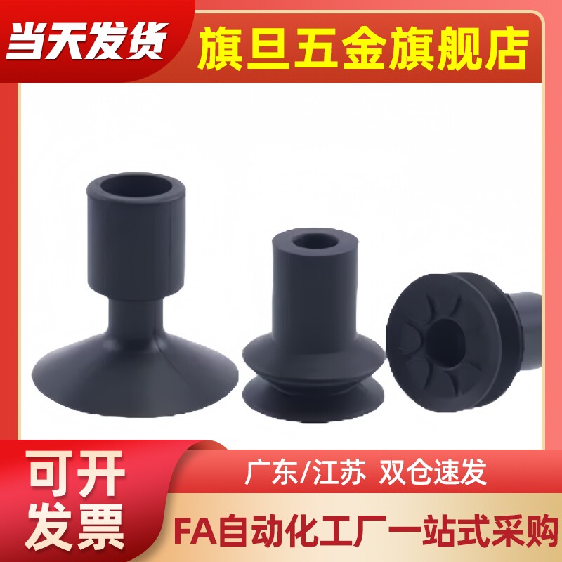 妙德机械手真空吸盘 PNG-130B DP-32/45/50SA/54/117工业气动配件