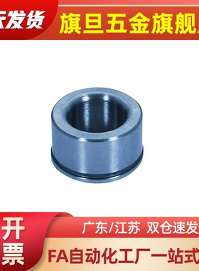 GBAM8 GBAM10 GBAM12带肩导套 GBAM13-15 20 25 30 35 40 45 50