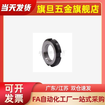 BKB01-M10m12m15m17m20m25m30m35m40m50-1.5螺母AN圆型m60m65-1.0