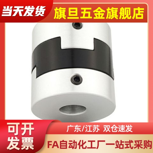 MFJ70/MFJC55/MFJCWK联轴器MFJWK44-14-15-16-18-20-22-25-26/28