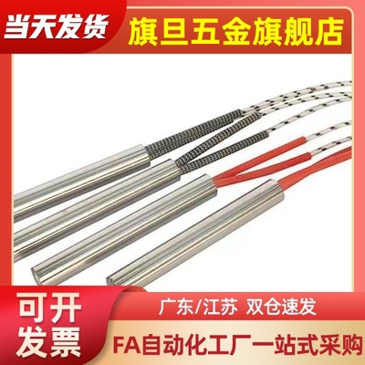 MCGK8-50/150-V220-W150加热管发热管加热棒电热管 厂家直销