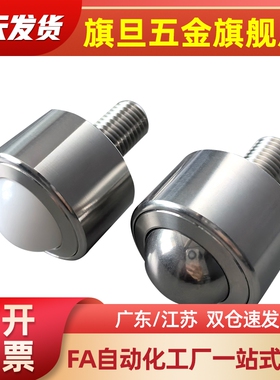 C-BCBE10 C-BCBE20 C-BCBE50 C-BCBE120钢珠滚轮