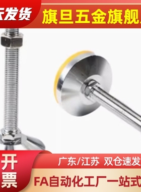 01脚杯WAL31-D60D80D100-M16M20M24-L75L150/02/06/32/200/11/12