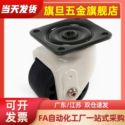 脚轮J-CRB31-D75-NM D60 J-CRB32-D60A-NQ/D75 D75A福马万向重载