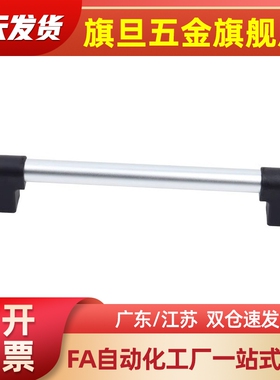 XAH11-L150/L200/L250/L300/L400/L500/L600管形拉手01/02/03/06