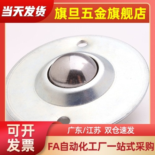 QDA01-25A飞碟BCHES/BCHE55牛眼BCHC40滚轮E万向球BCUH50/GORON02