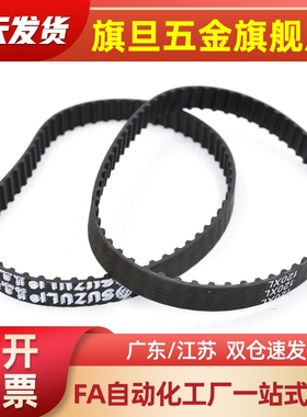 HTBN318/339/345/354S3M-60/S3M-100/S3M-150同步带  厂家直销