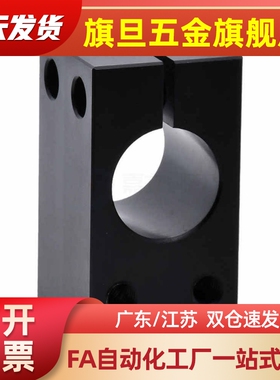 E-KQM E-MQM E-AQM E-WQM 固定夹E-SQM8 10 12 15 16 20 25 30 35