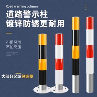 加厚钢管警示柱反光道口桩防撞立柱固定桩道路地桩活动路障不锈钢