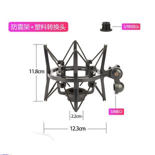 u87防震架103电容式 麦克风麦克风话筒支架减震架避震支架配件悬臂