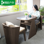 阳台小桌椅三件套藤椅露台茶桌椅组合户外休闲椅藤编一桌二椅网红