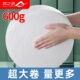 梦之灵600 加大加厚洗面巾带防尘袋 克大卷一次性纯棉洗脸巾卷筒式