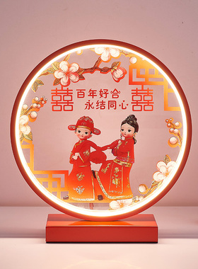 婚庆结婚台灯卧室婚房床头灯陪嫁灯喜灯送新人礼物长明灯一对红色