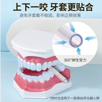 咬胶正畸专用隐形咬胶棒专用牙胶耐磨耐咬咬牙棒磨牙矫正牙齿牙套
