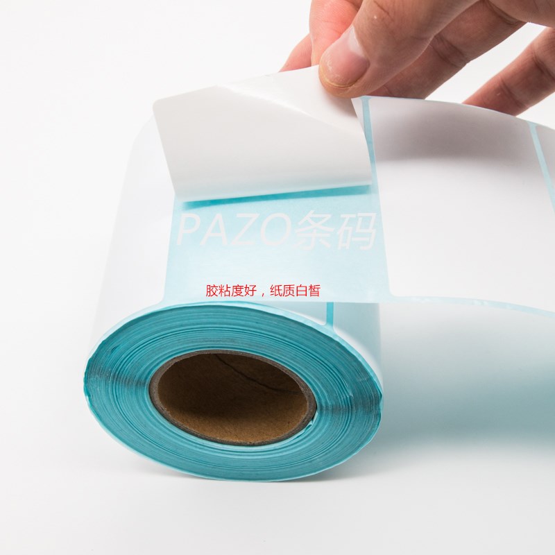 热敏纸标签纸100x100mmx500张 空白热敏不干胶10x10cm 热敏条码纸