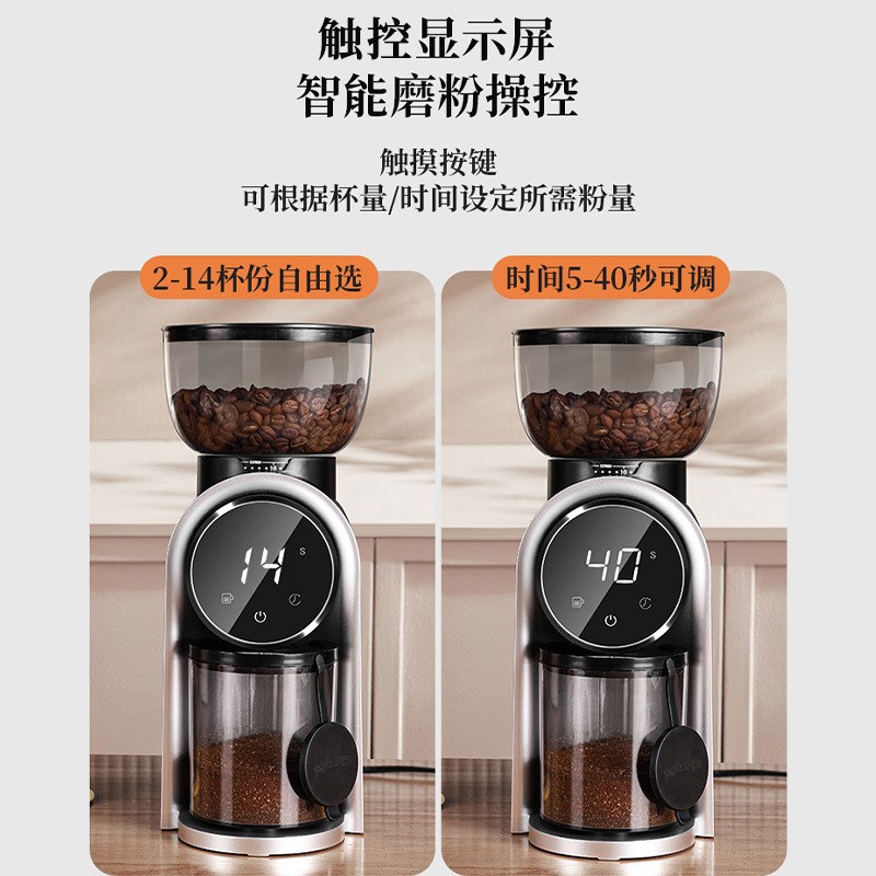 智能屏显电动磨豆机意式咖啡研磨机粗细可调咖啡研磨器家用咖啡机