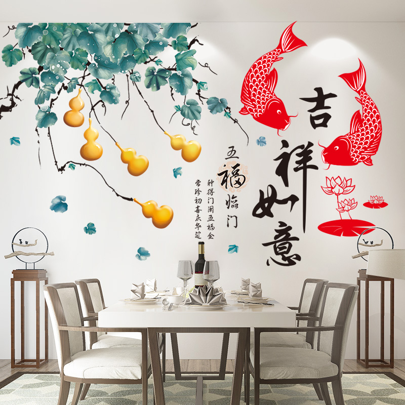 书房茶室背景墙面装饰中国风3d立体墙贴纸卧室墙上自粘墙纸墙壁纸